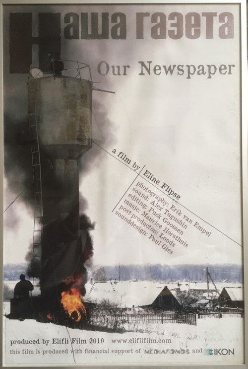 Our Newspaper (2011) poster