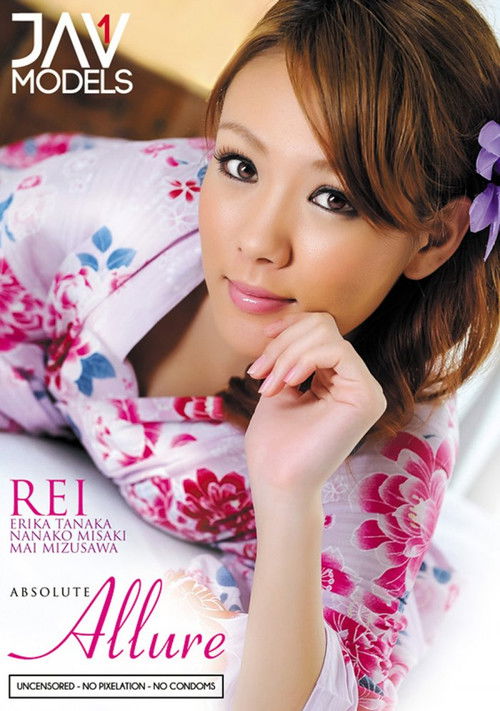 Absolute Allure (2015) poster