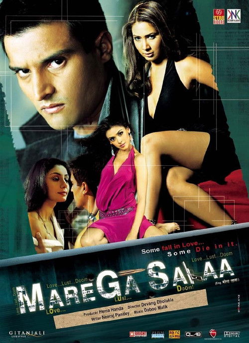 Marega Salaa (2009) poster