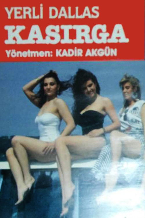 Local Dallas: Cashier (1990) poster