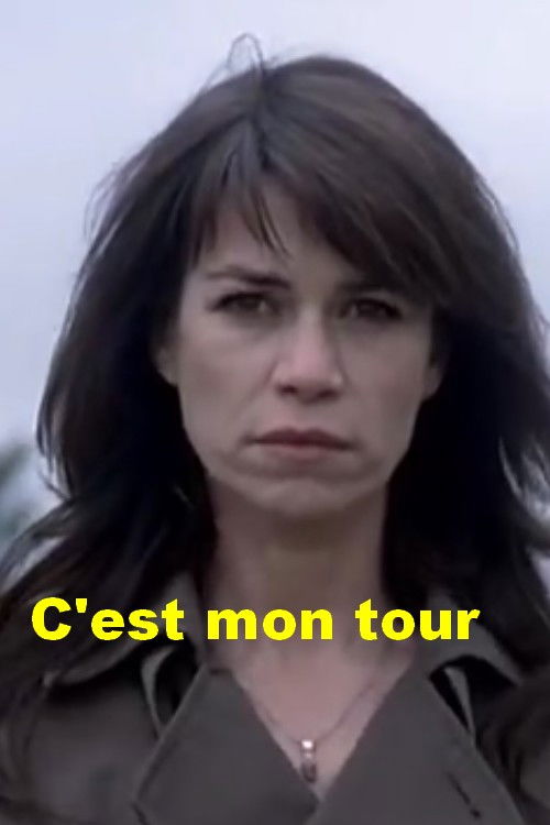 C'est mon tour (2009) poster