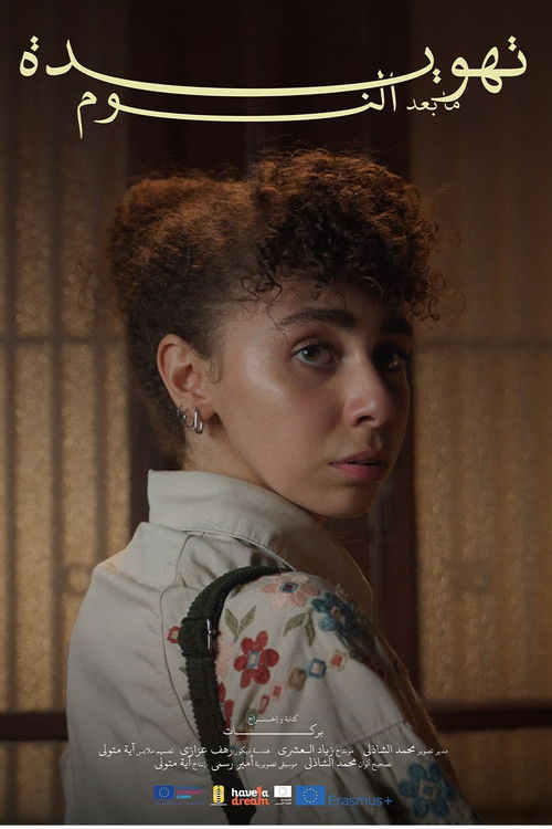 Lullaby after sleep (2025) poster