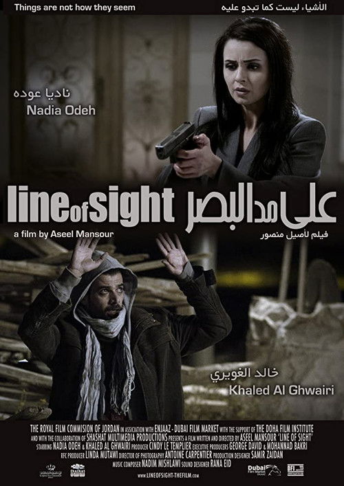 Line of Sight (2012) poster