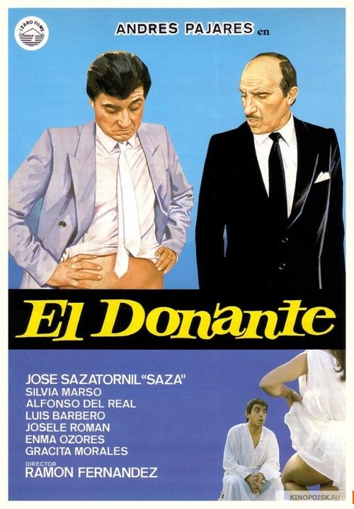 El donante (1985) poster
