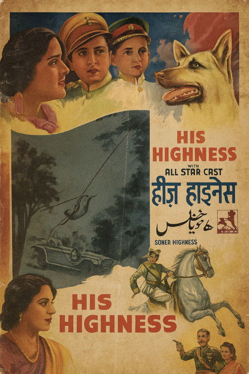 His Highness (1937) poster