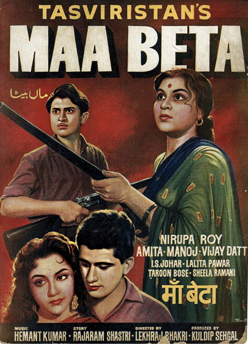 Maa Beta (1962) poster