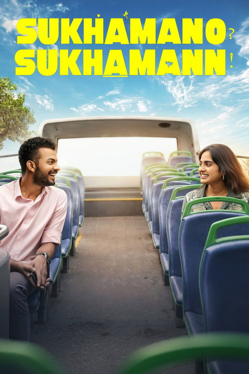 സുഖമാണോ? സുഖമാണ്! (2026) poster