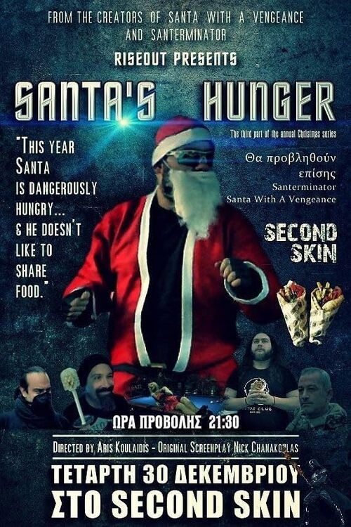 Santa's Hunger (2015) poster