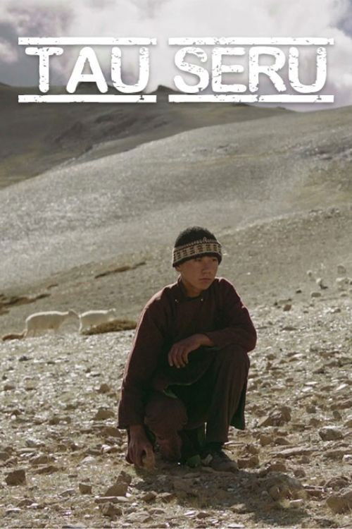 Tau Seru (2013) poster