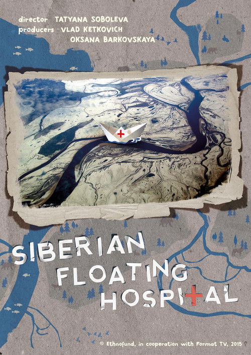 Siberian Floating Hospital (2015) poster