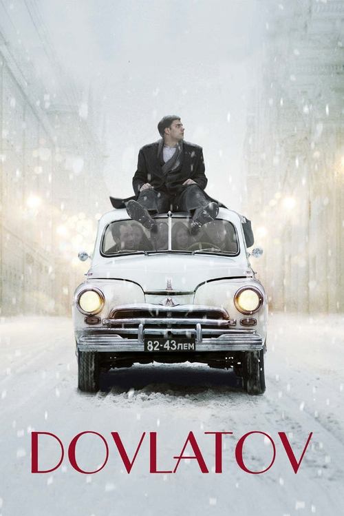 Dovlatov (2018) poster