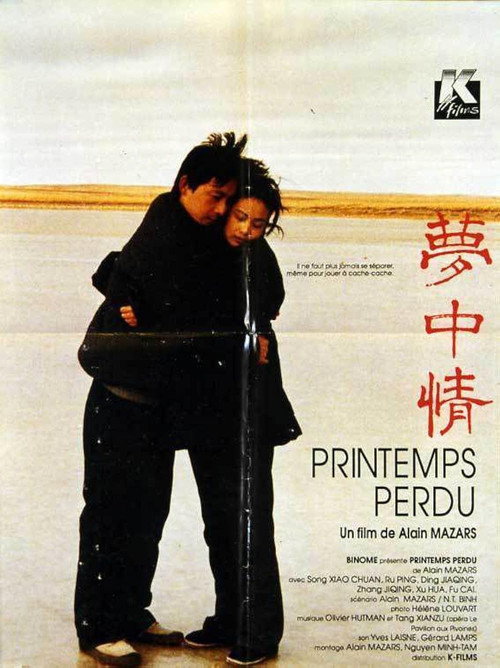 Printemps perdu (1990) poster