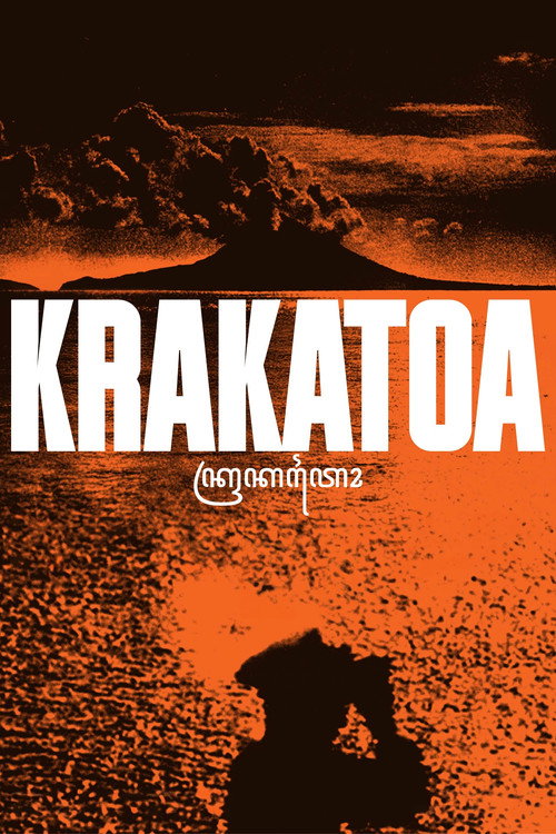 Krakatoa (2026) poster