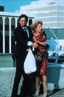 She Knows Too Much (1989) poster