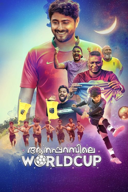 Aanaparambile WorldCup (2022) poster