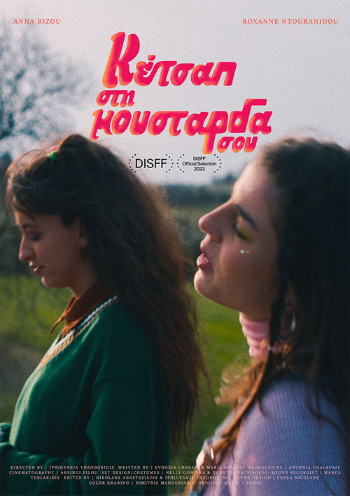 Ketchup to your mustard (2023) poster