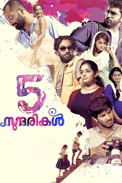 5 Sundarikal (2013) poster