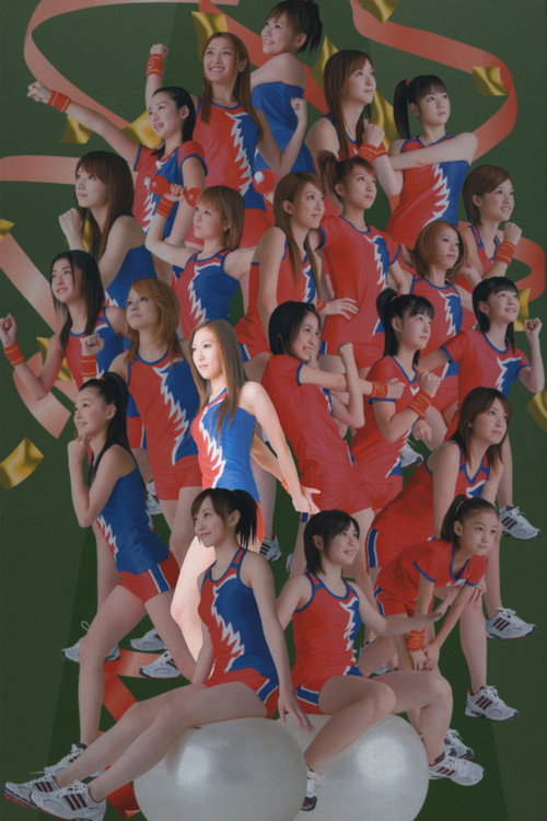 Hello! Project Sports Festival 2006 Solo Maeda Yuki (2006) poster