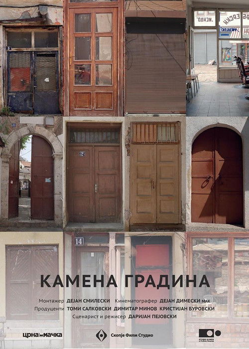 Garden of Stone (2018) poster