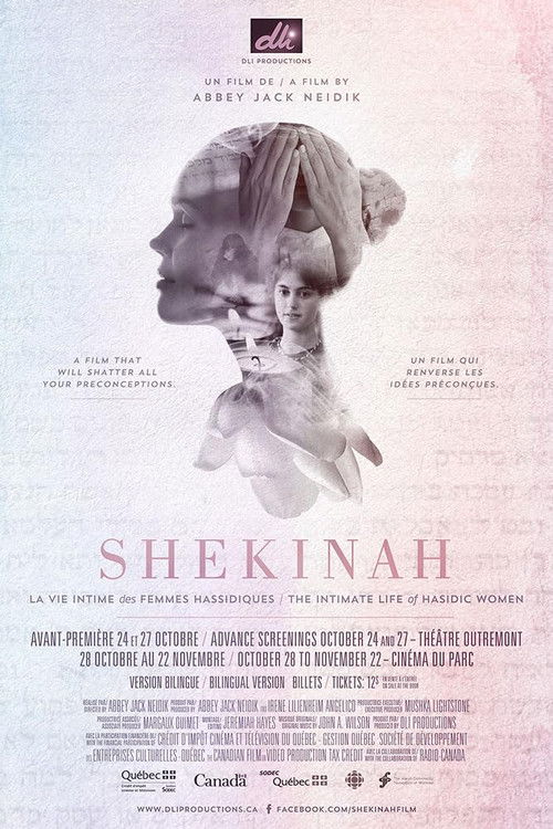 Shekinah: The Intimate Life of Hasidic Women (2014) poster