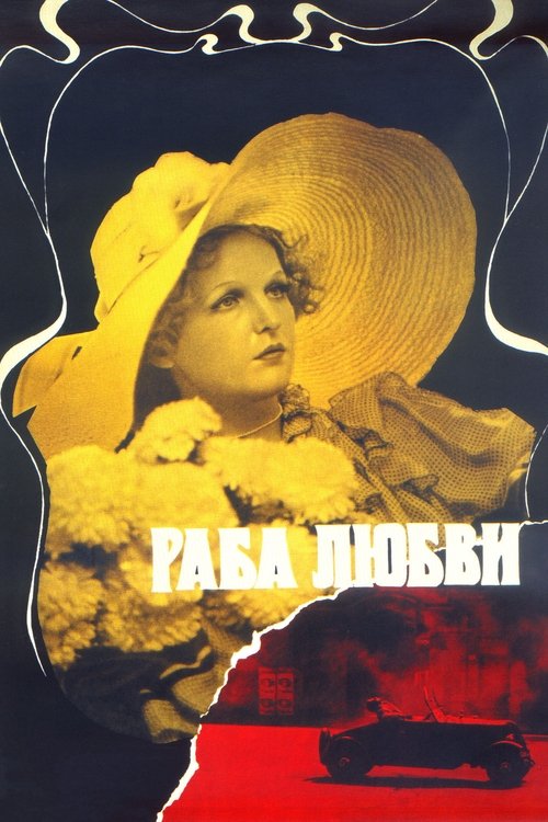 Раба любви (1976) poster