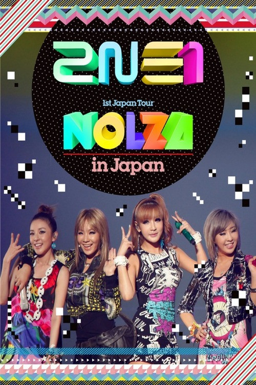 2NE1 1st Japan Tour "NOLZA in Japan" (2012) poster
