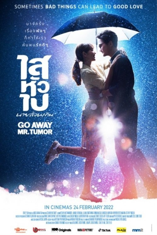 Go Away Mr. Tumor (2021) poster
