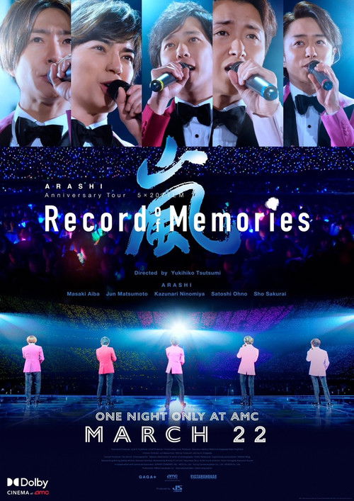 ARASHI Anniversary Tour 5×20 FILM “Record of Memories” (2021) poster
