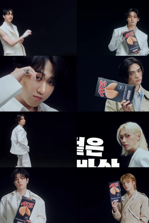 Who ATE the luck? (2024) poster