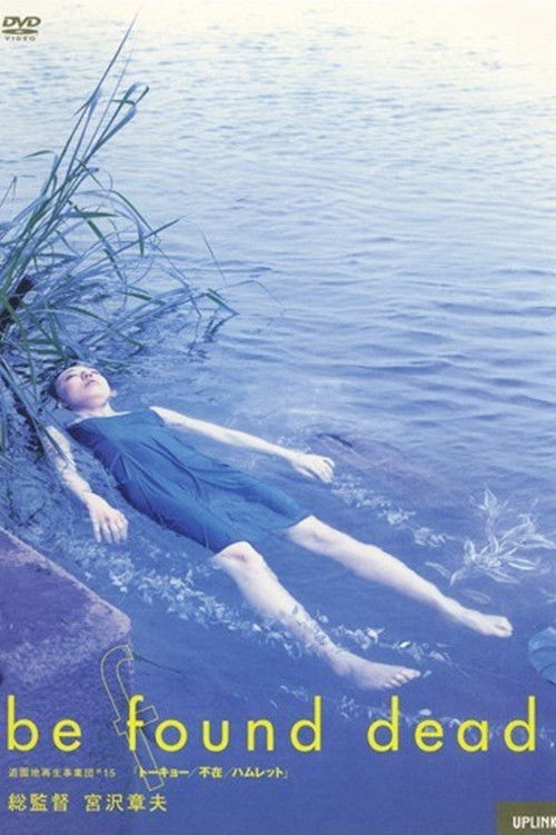 be found dead (2004) poster