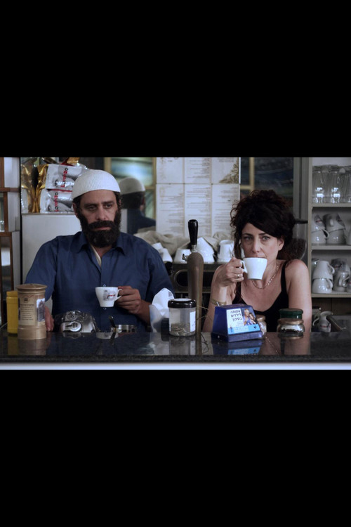 Coffee: Between Reality and Imagination (2010) poster