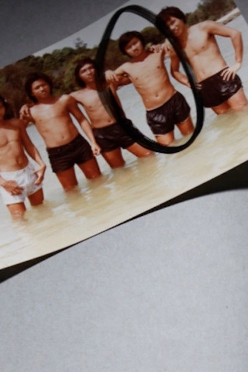 Uprooted (2013) poster