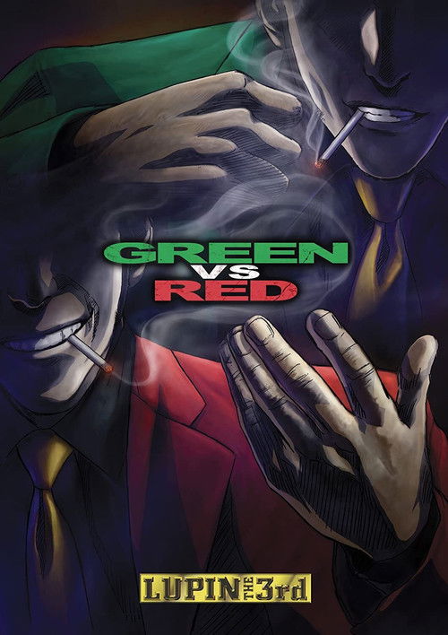 ルパン三世 GREEN vs RED (2008) poster