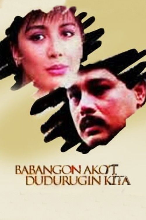 Babangon Ako't Dudurugin Kita (1989) poster