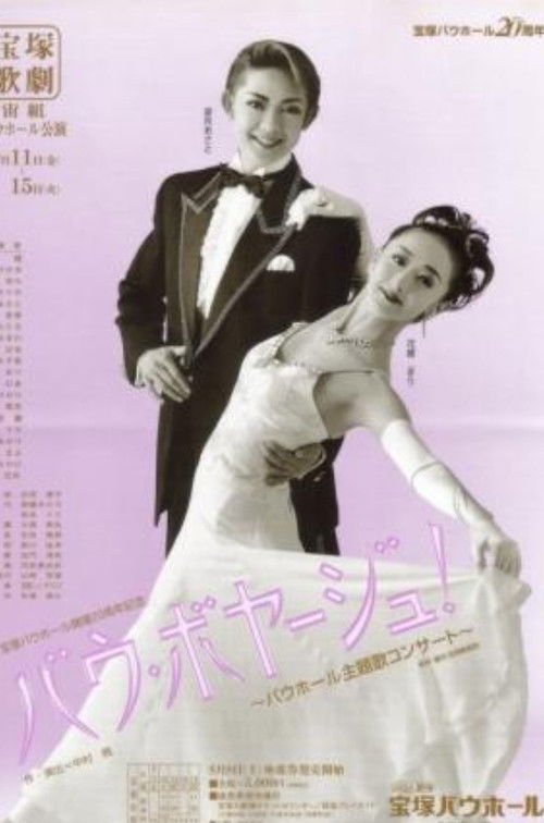 Bow Voyage - Bow Hall Theme Song Concert (1998) poster