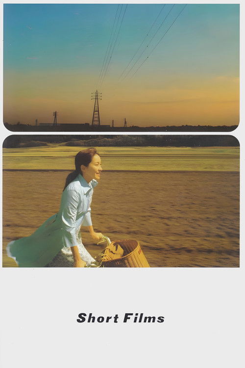 SHORT FILMS (2003) poster