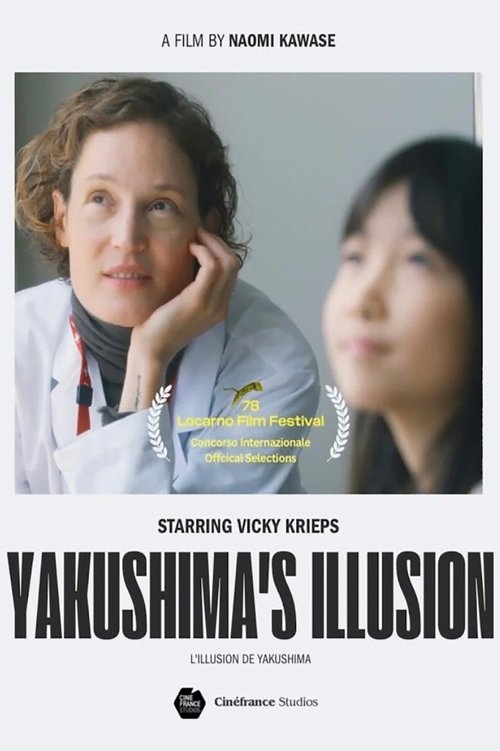 L'Illusion de Yakushima (2025) poster