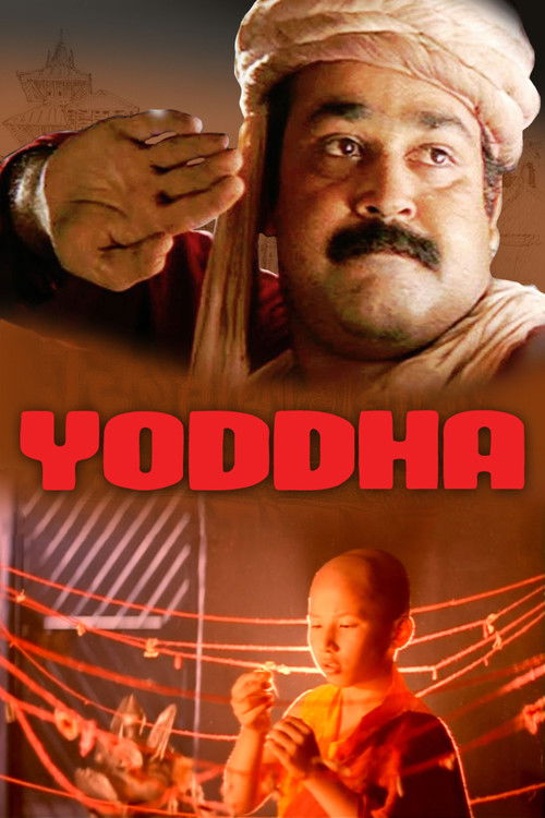 Yoddha (1992) poster