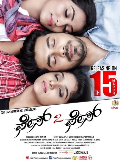 Face 2 Face (2019) poster