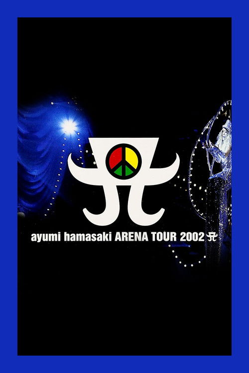 ayumi hamasaki ARENA TOUR 2002 A (2003) poster