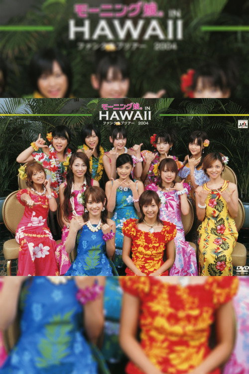 Hawaii FC Tour 2004 ~Morning Musume.~ (2004) poster