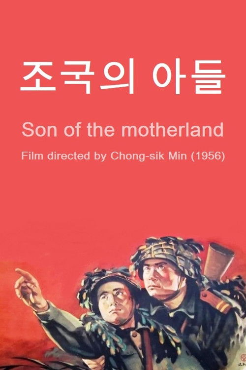 Son of the Motherland (1956) poster