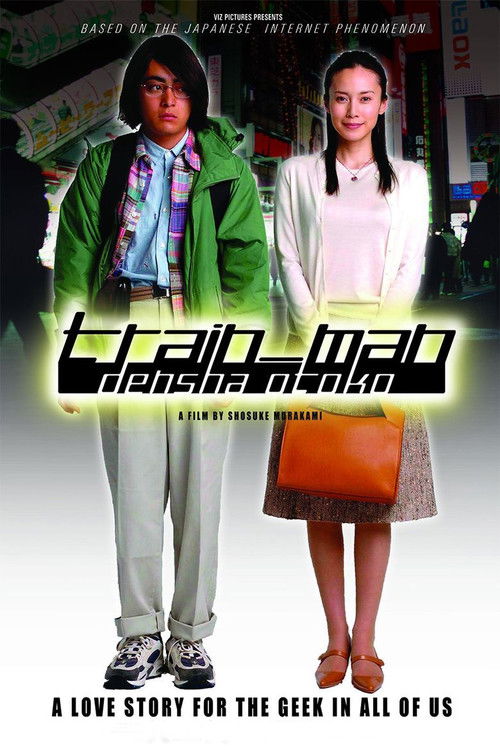 Train Man (2005) poster