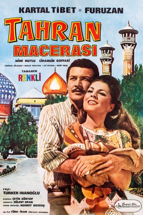 عدل الهی (1968) poster