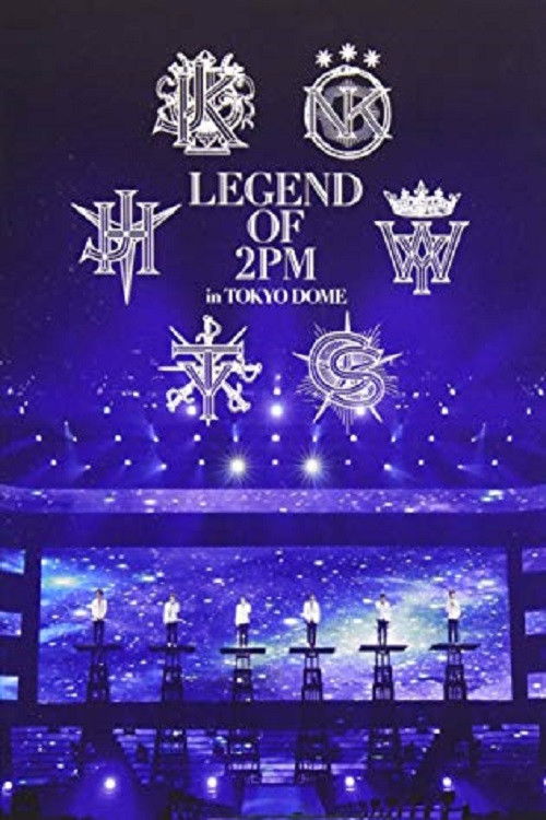 2PM - Legend of 2PM in Tokyo Dome (2013) poster