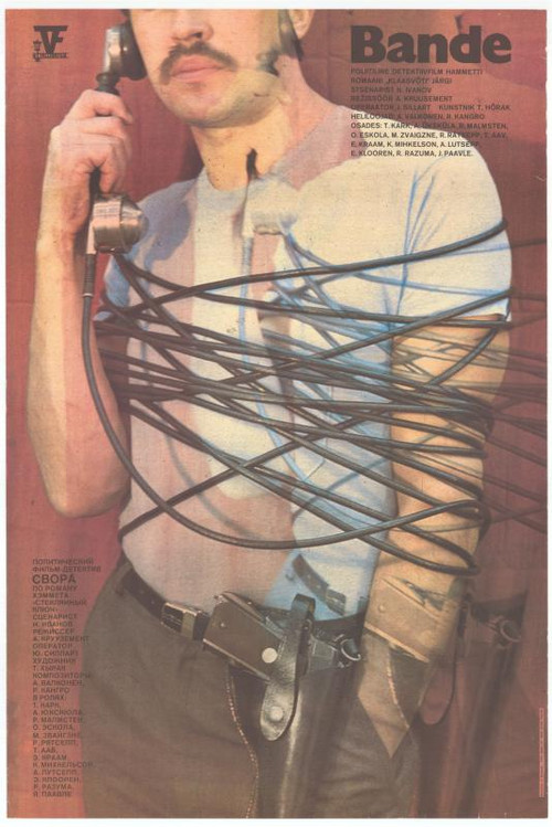 The Gang (1986) poster