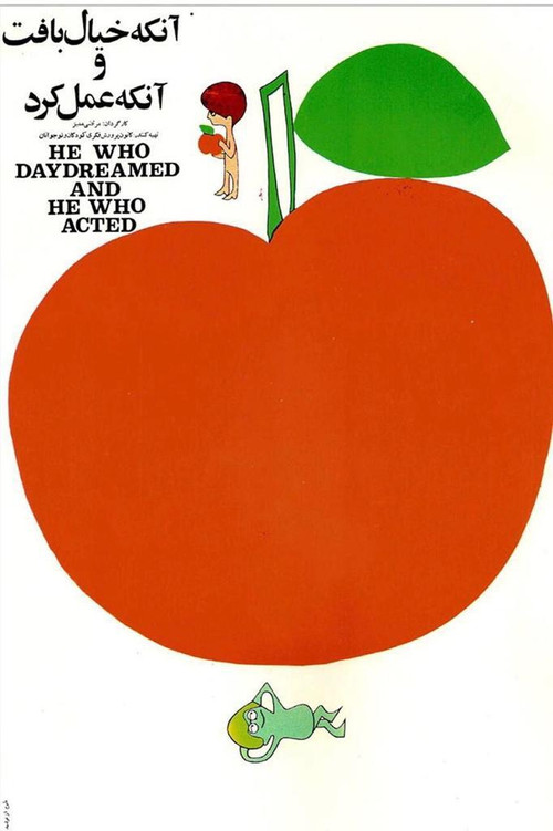 He Who Daydreamed and He Who Acted (1971) poster