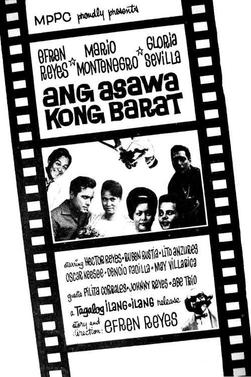 Ang Asawa Kong Barat (1963) poster