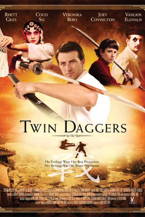 Twin Daggers (2008) poster