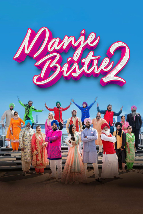 Manje Bistre 2 (2019) poster